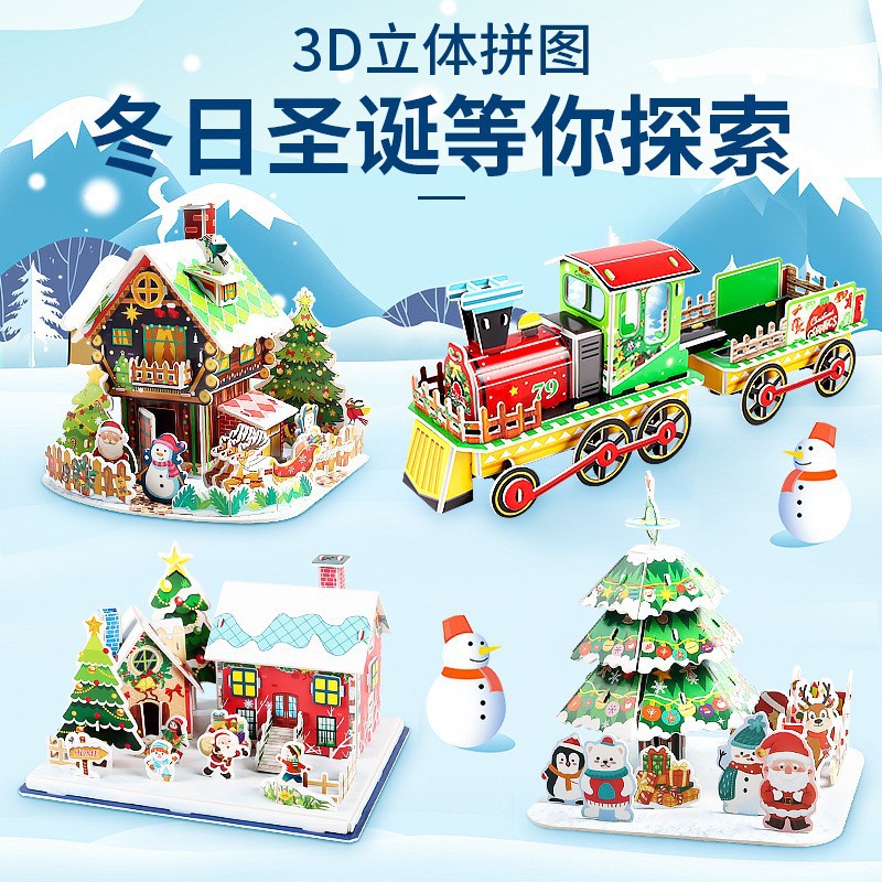 Creative 3D jigsaw puzzles, winter Christmas exploration, baby holiday gifts, hands-on and brain-stimulating diy educational toys, early education