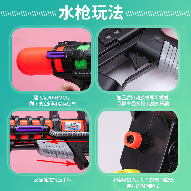 洗车水枪实物图