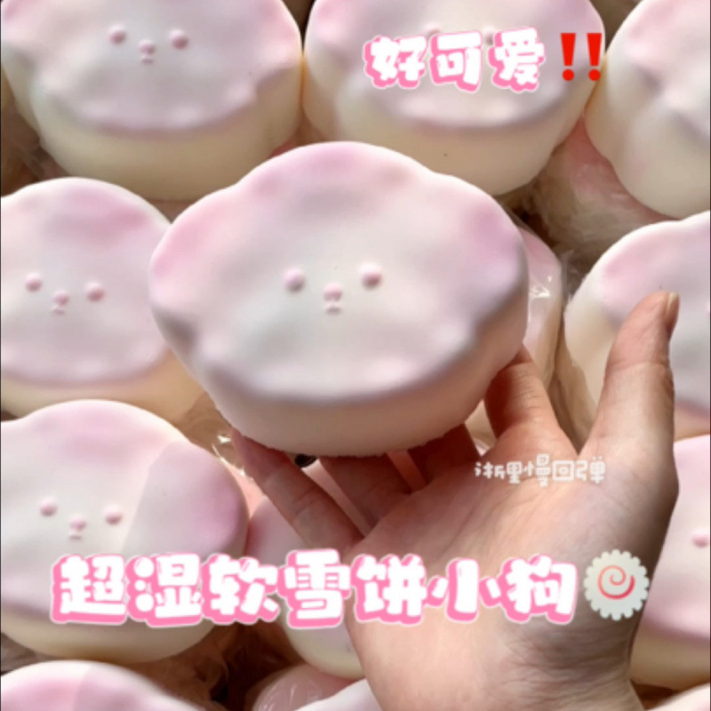The best-selling super wet soft snow cake puppy slowly bounces back to relieve stress and release. The pinching toy is fun and adorable for children