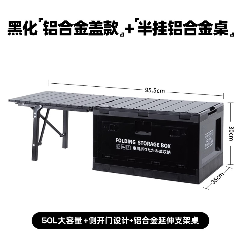 Tactical blackened box table, folding storage box table, home stool, home storage animal stool Application Scenario