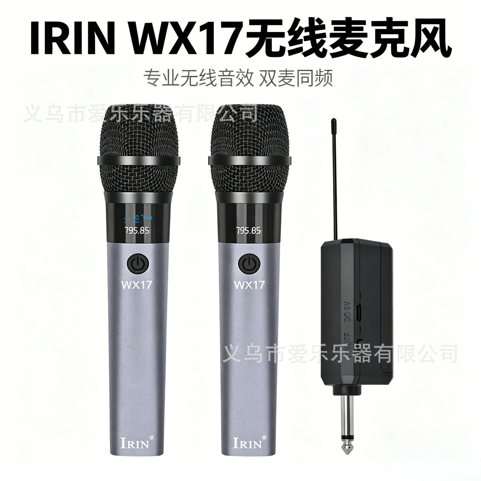Universal 2.4G wireless microphone, live streaming entertainment, outdoor conference, stage hosting, charging, handheld microphone, sound card