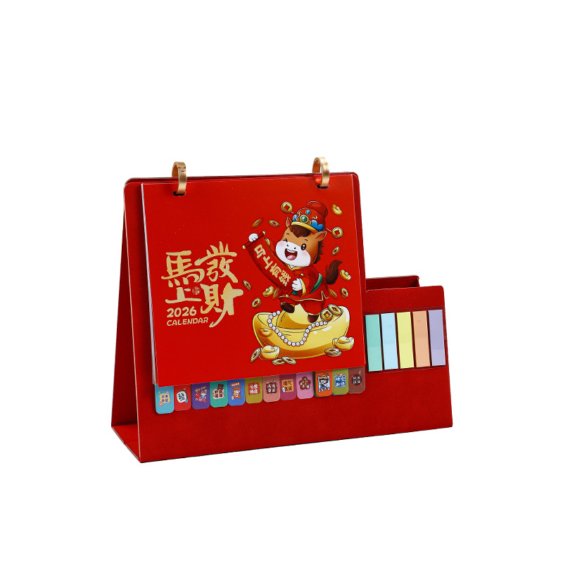 Zhouzhou Calendar 2026 Year of the Horse Chinese Style Leather Pen Holder Desk Calendar Office Note-taking Advertising Desk Calendar Factory Direct Sales Item Picture
