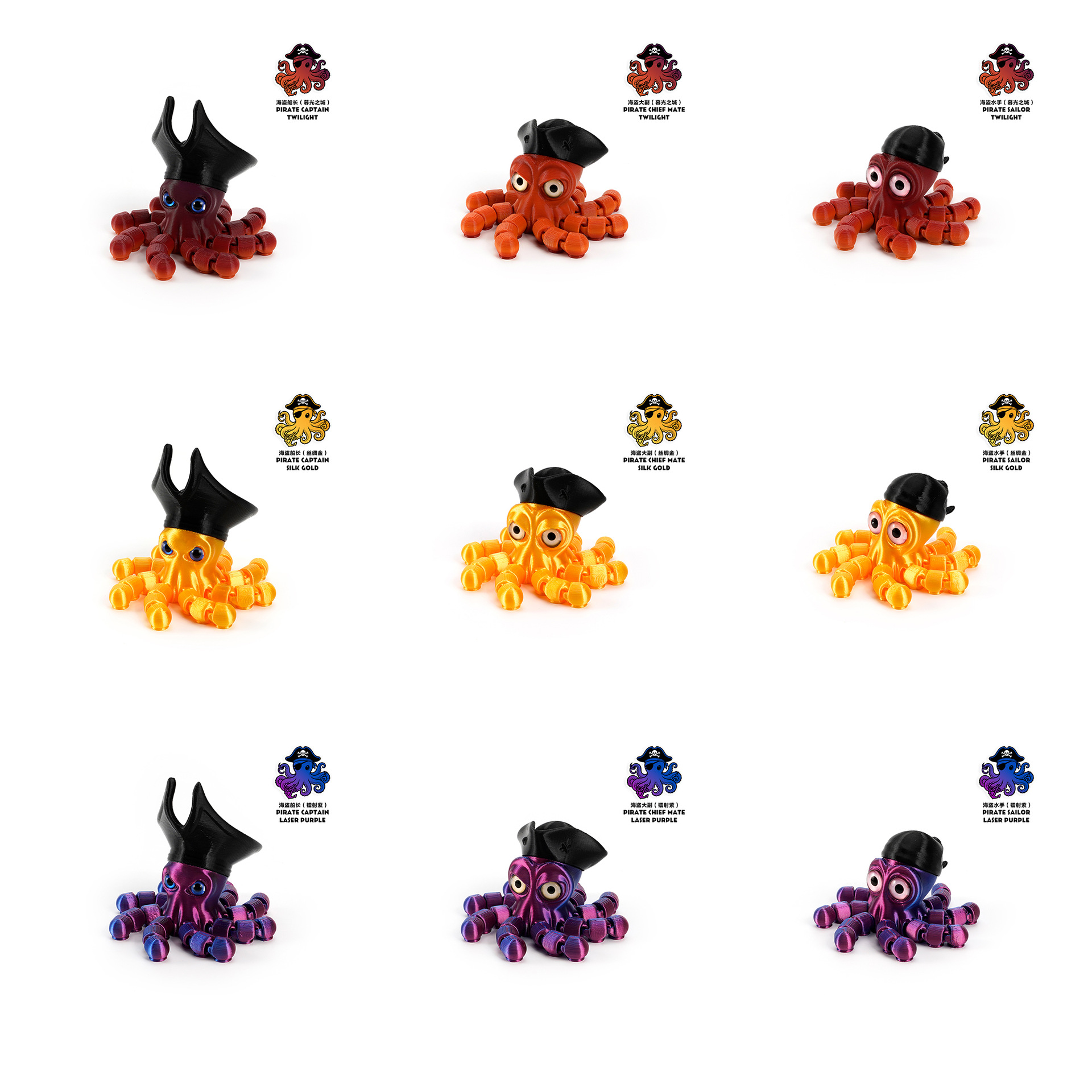 3D打印跨境热销爆款海盗章鱼可活动一体关节桌面玩具摆件节日礼品产品图