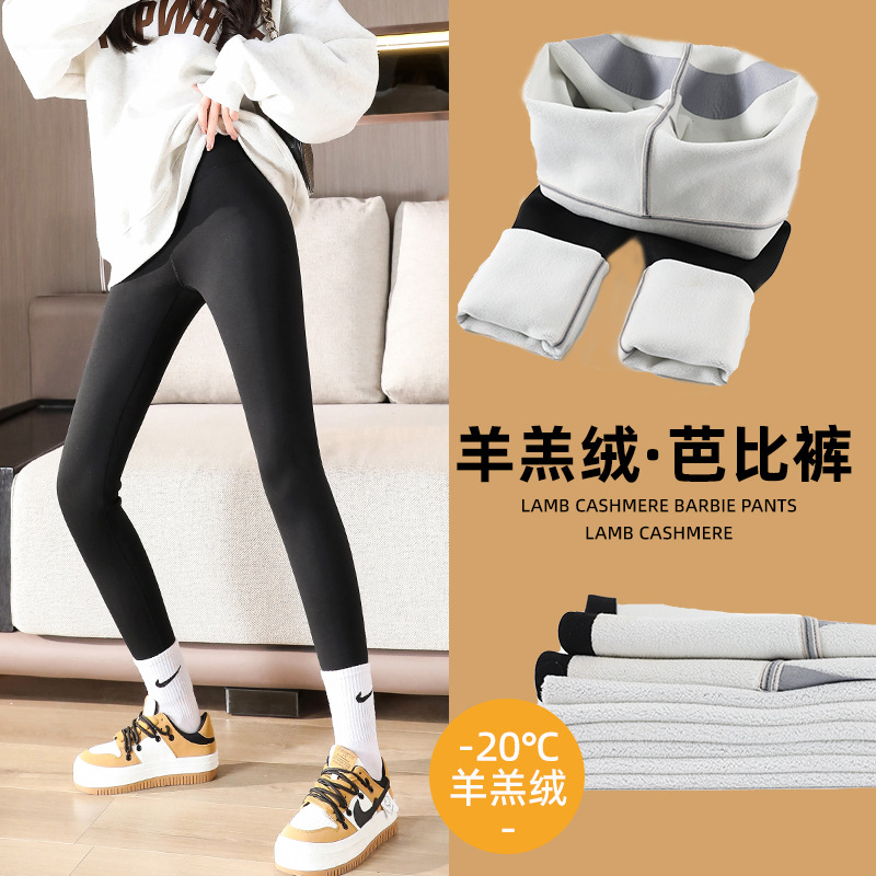 打底裤/棉裤女高腰舒适/芭比裤女高腰户外/袜子/棉裤女产品图