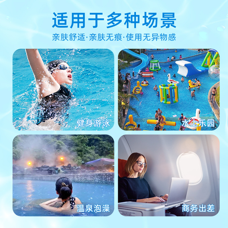 Ladies' Swimming Waterproof Worry-Free Patch, Hot Spring Bath Private Waterproof Patch, Pu Film Protective Patch, Girls' Summer details Picture