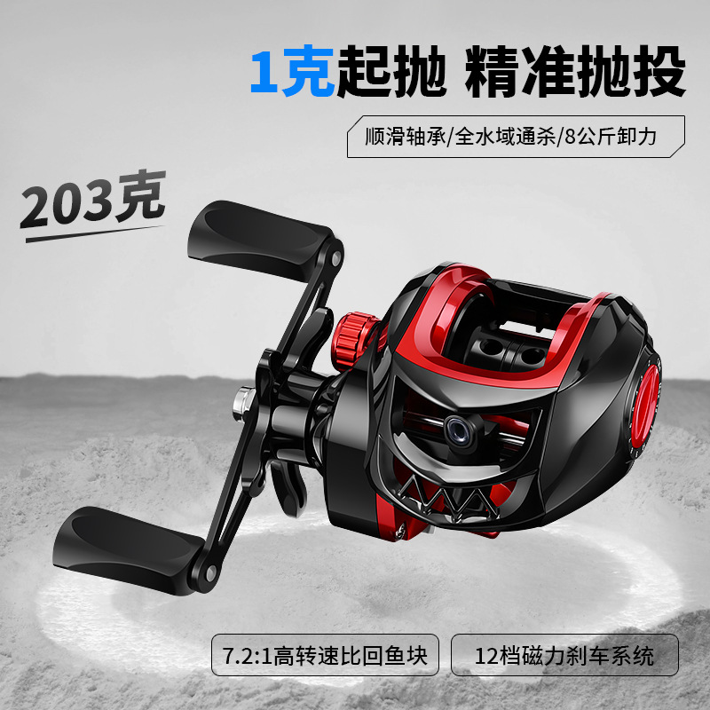 Anti-explosion line, water drop reel, long-range fishing reel, all-metal lure micro fishing reel, sea rod reel, fishing reel, fishing gear wholesale Application Scenario