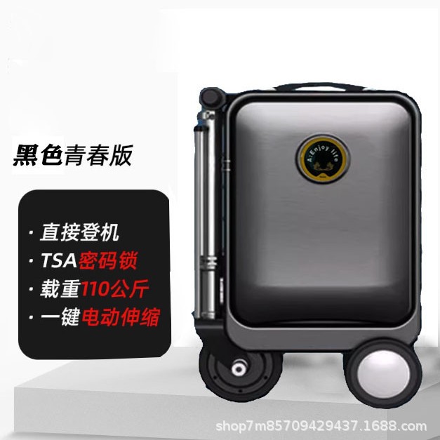 The electric suitcase can be ridden. In 2025, the travel suitcase has an ultra-long battery life. It is a 20-inch carry-on suitcase, a combination suitcase and a handle suitcase Item Picture