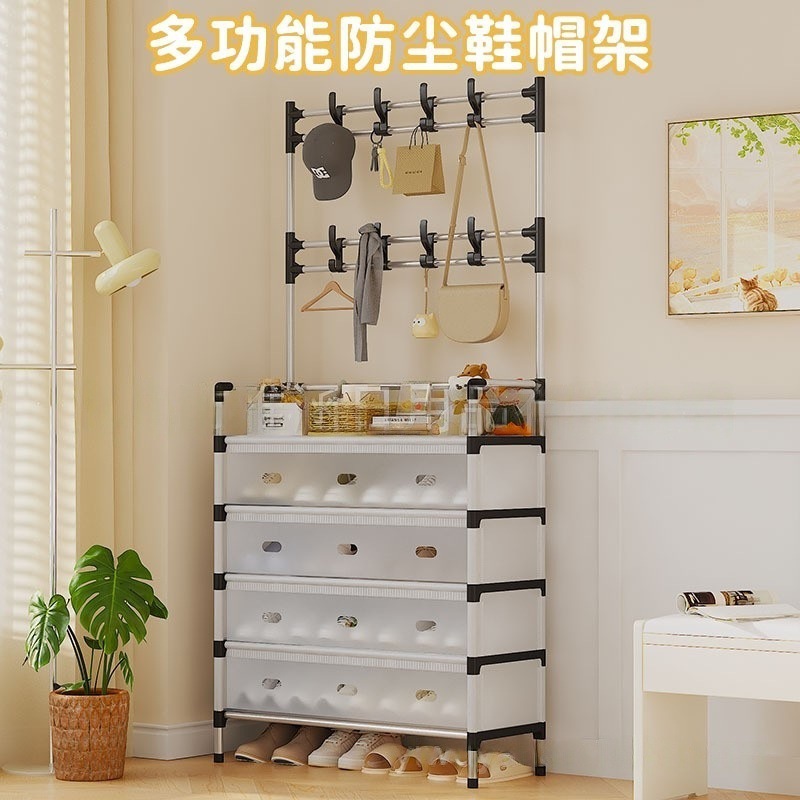 Cross-border multi-layer waterproof and dustproof multi-functional shoe and hat rack, storage shoe cabinet, household integrated floor-standing clothes hanger, shoe rack Application Scenario