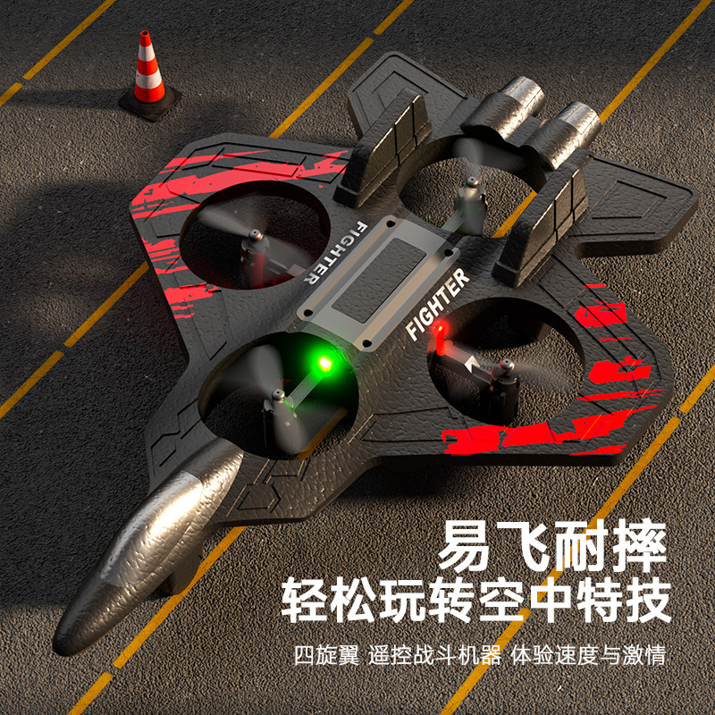 A new cross-border children's full set of remote-controlled aircraft, fighter jet stunt foam small rechargeable and shock-resistant drone Specification image