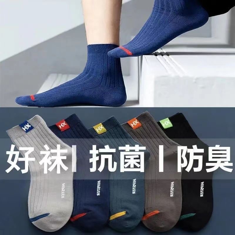 Chunda Socks Men's mid-leg socks Spring and Autumn anti-odor Socks Sweat-absorbing and breathable Cotton Socks Business Versatile Sports Socks wholesale details Picture