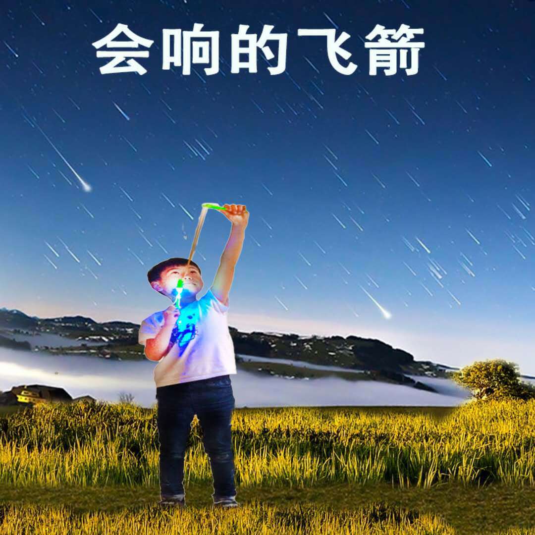碳素箭/枪套户外/捕鱼/弓箭亲子休闲/大牛三代弹弓细节图