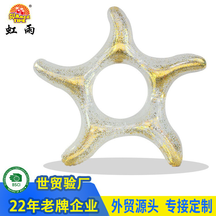 外贸pcv海星亮片游泳圈成人充气五角星透明救生圈腋下泳圈