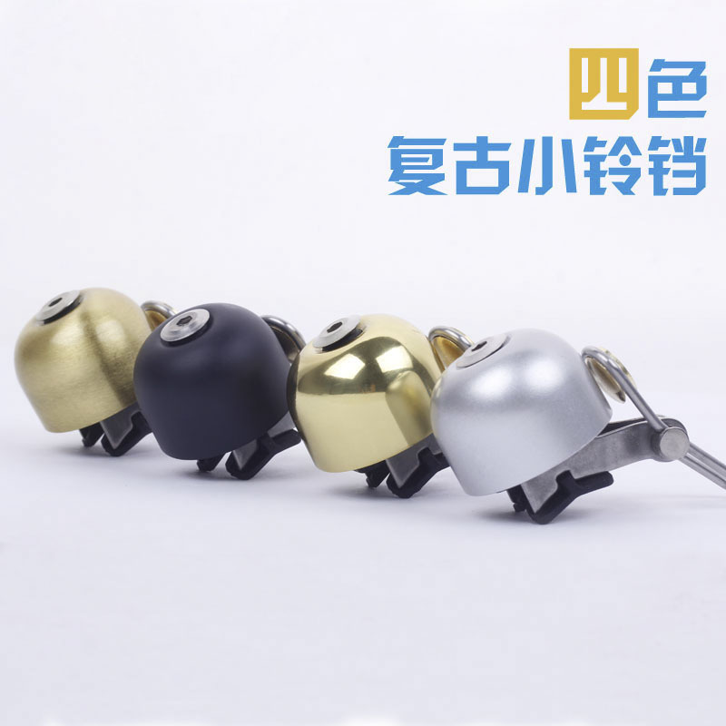 Bicycle bells, retro copper bells, mountain bike horns, fixed-wheel bikes, cycling accessories, cycling equipment