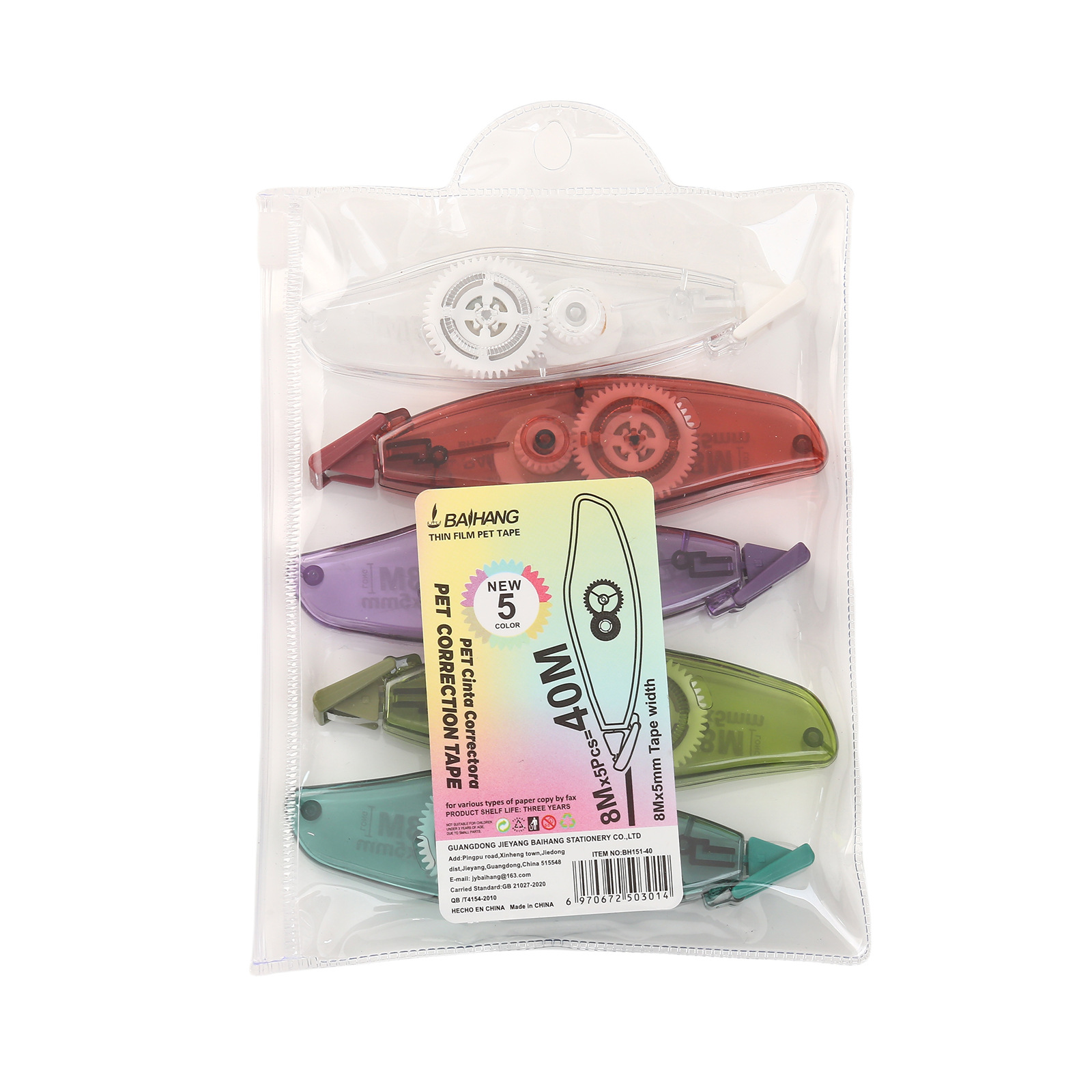 5-color pen-shaped silent correction kit with convenient student correction kit, large-capacity smooth character correction mini stationery Item Picture