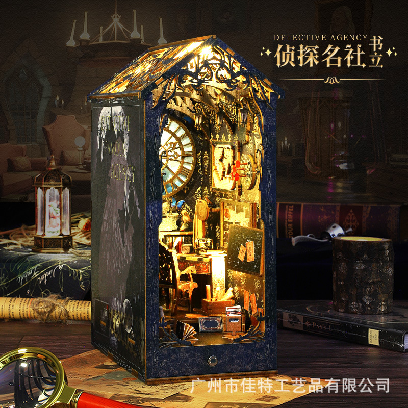 Jiate Cultural and Creative diy Bookstand Detective Society Handcrafted Assembly Bookstand diy House 3D Model