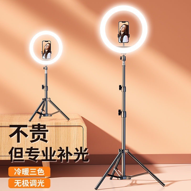 补光灯/摄影灯补光灯/摄影灯/服装/灯棒细节图