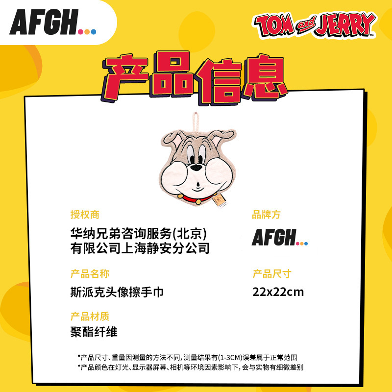 动漫/明星挂件实物图