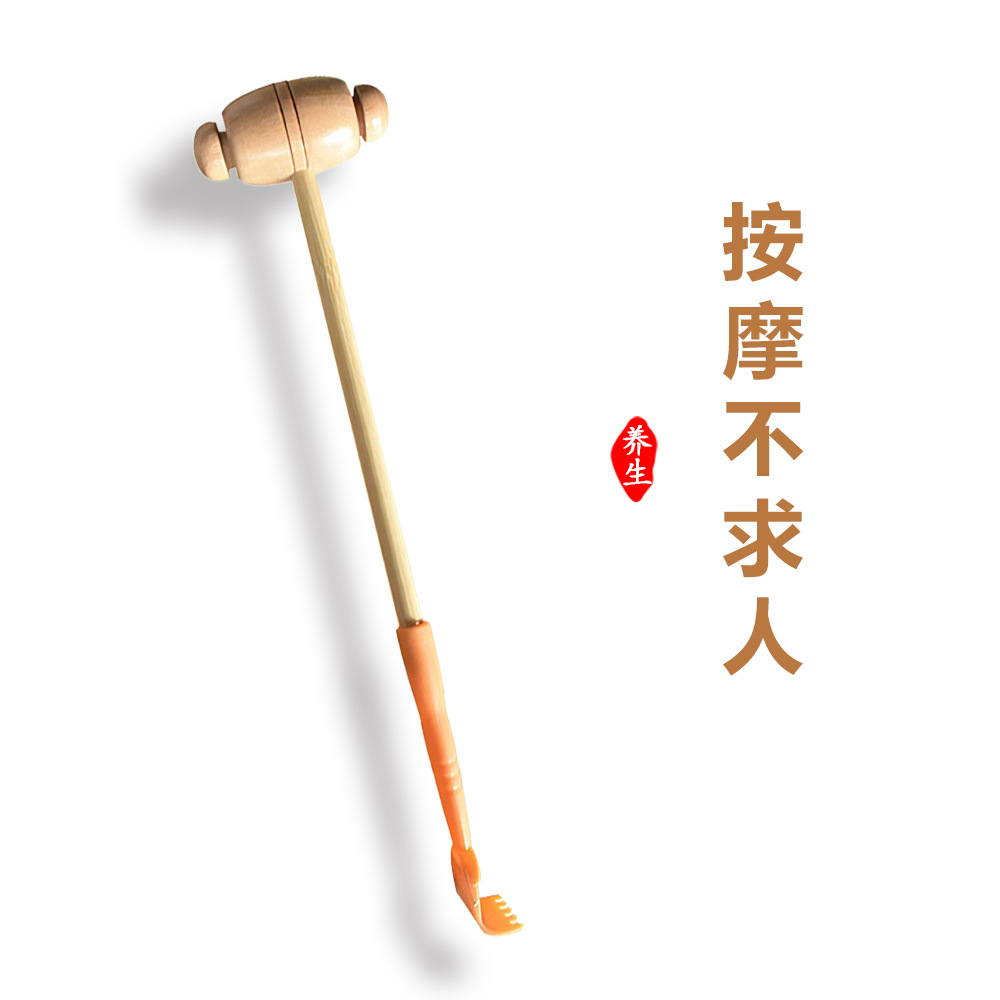 敲背按摩捶拍打敲背按摩锤抓痒不求人老头乐手活锤经络拍热卖批发