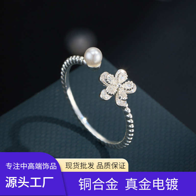源头工厂清新高级感花朵开口戒指铜合金银色扭纹不对称可调节指环