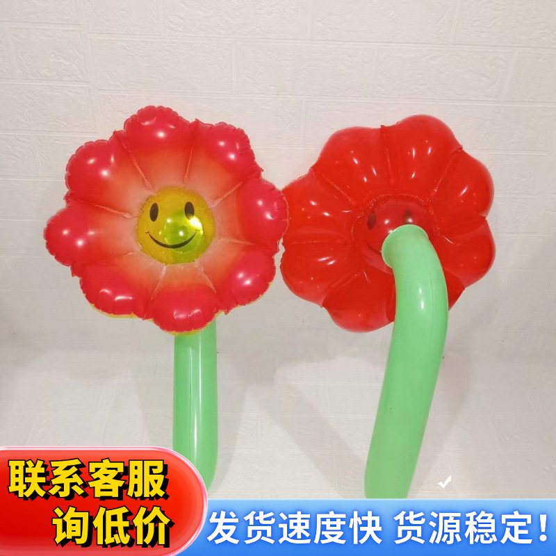 新款充气发光向日葵儿童发光气球卡通户外可爱热销爆款摆地摊夜市