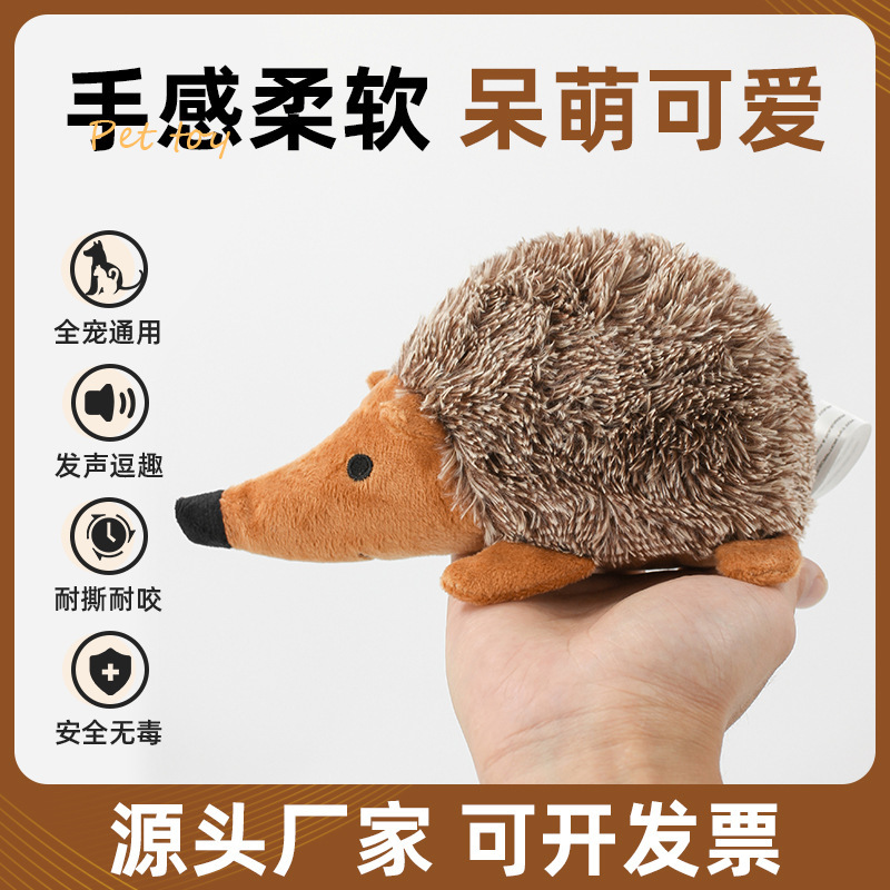 Foreign trade pet plush toys cartoon hedgehogs are funny and biting. Dog sounds, teeth grinding and teeth cleaning bionic throwing toys