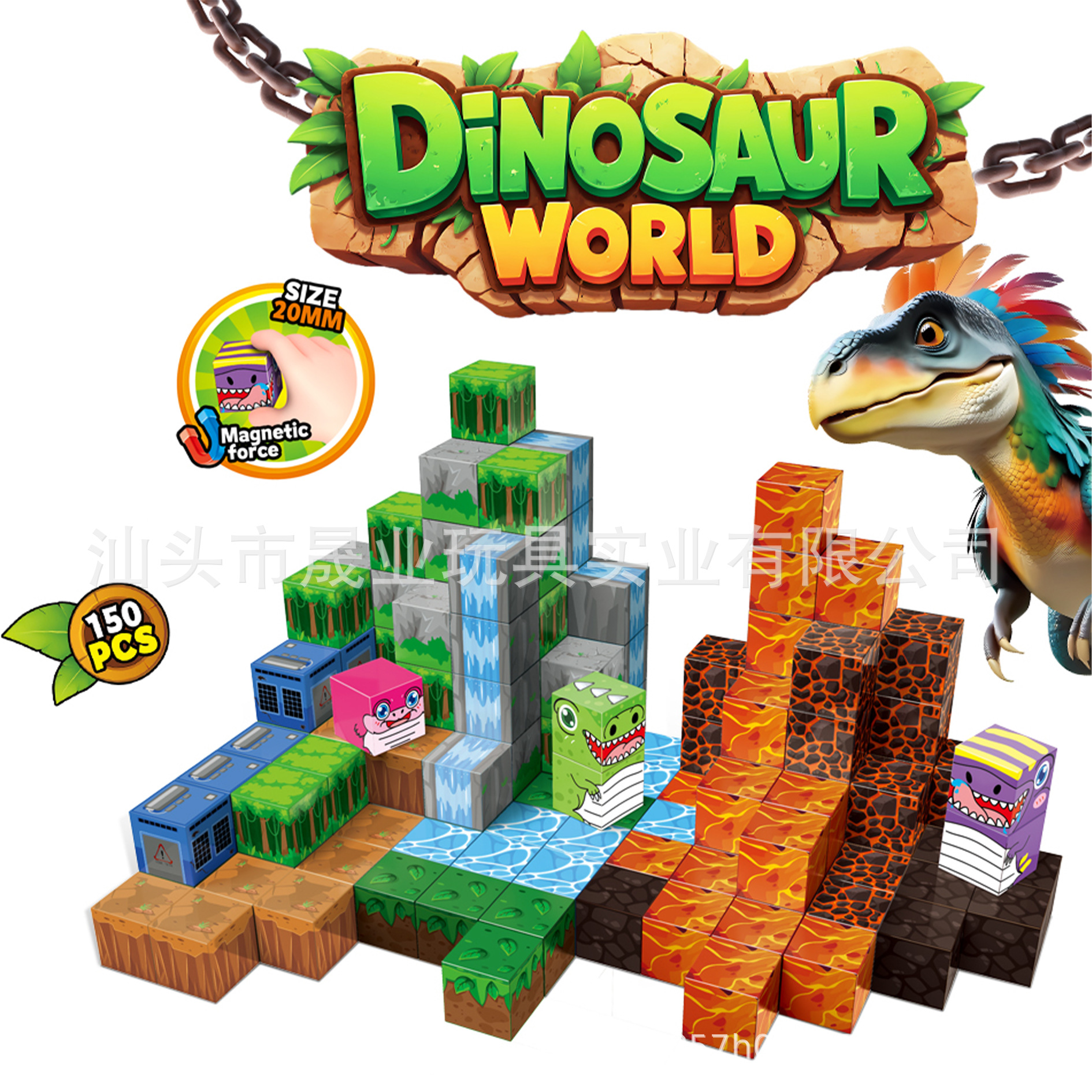 My magnetic block Dinosaur World Square block magnetic attraction building block personalized splicing parent-child interactive bestseller toy Specification image
