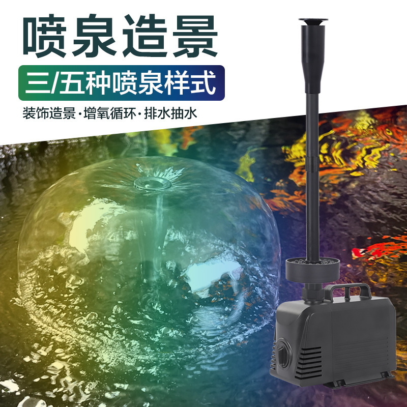 新款MP喷泉泵太阳能水池循环过滤系统喷泉流水板低压直流静音详情图2