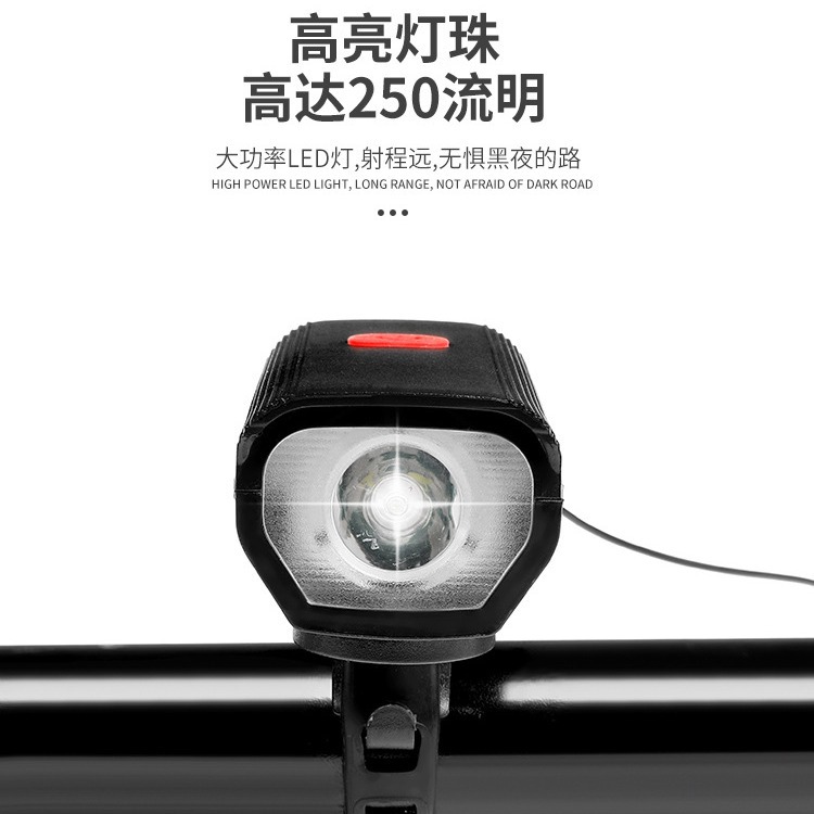 Charging bicycle headlight, mountain bike night riding headlight, strong flashlight, children's balance bike riding USB speaker, high-power LED light, long range Specification image