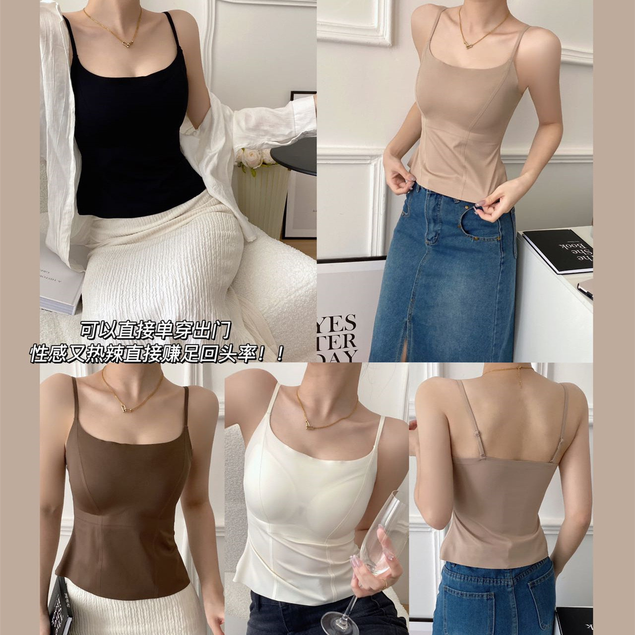 美背吊带文胸一体咖色修身无痕打底内衣带胸垫背心女身体防护劳保服详情2