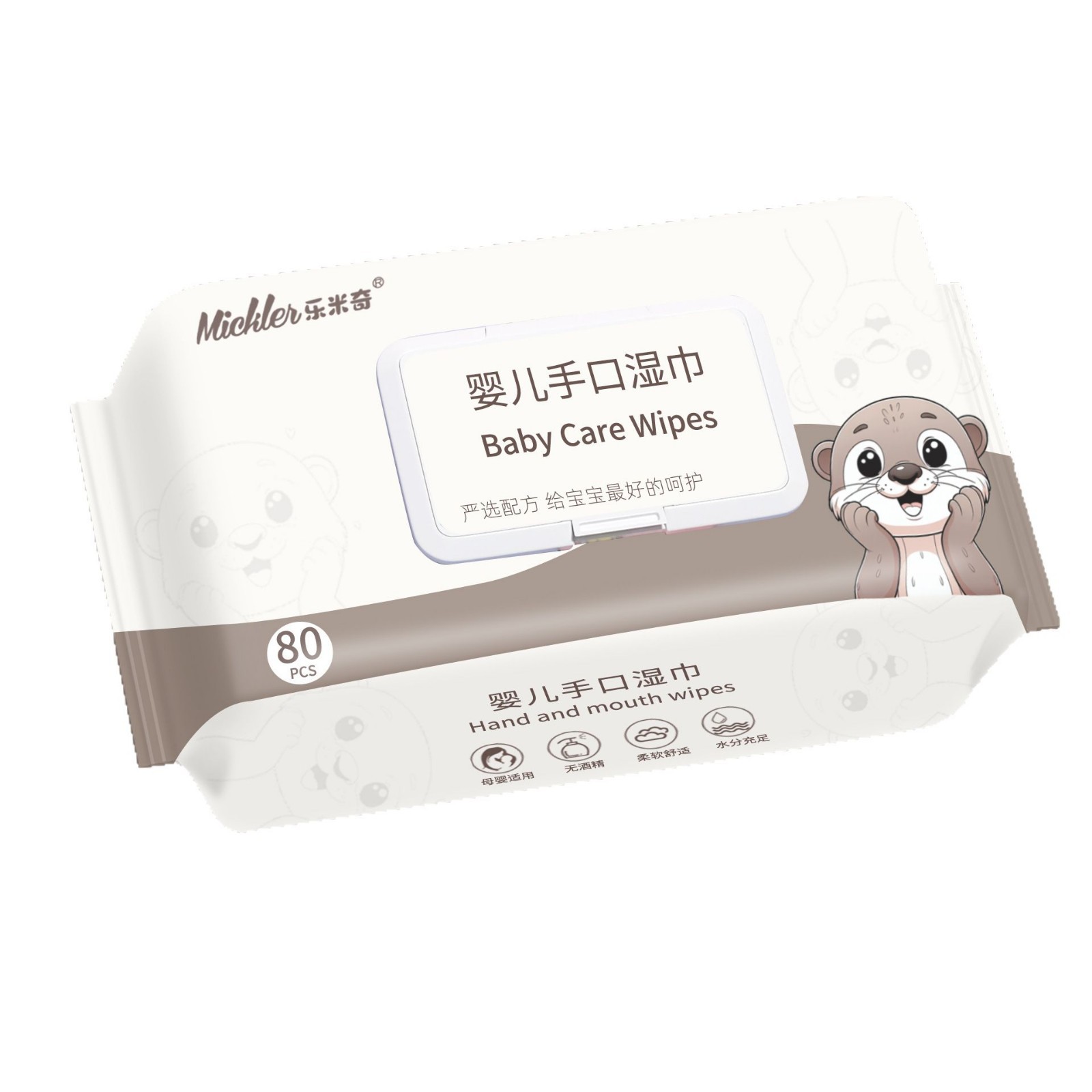 初兜婴儿手口湿巾包装袋湿纸巾纸巾120片装温和清洁柔润呵护