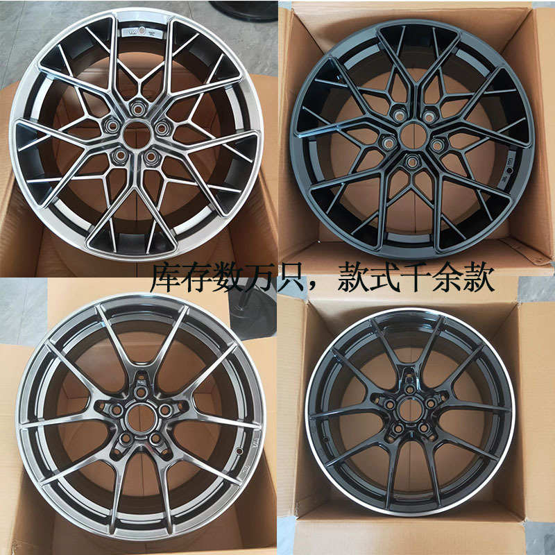 16-inch, 17-inch, 18-inch and 19-inch car wheels are suitable for Volkswagen, Toyota, Honda and Hyundai wheels