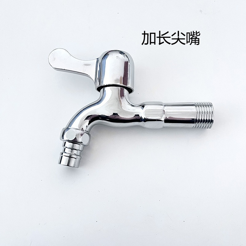 厂家批发洗衣机尖嘴水龙头快开水龙头厨房龙头单冷龙头平嘴龙头细节图