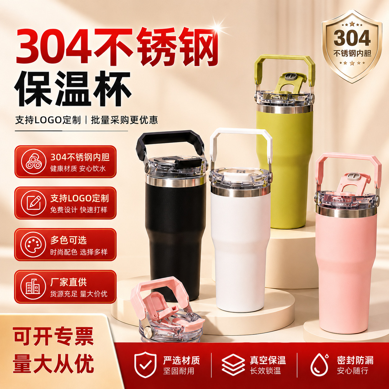 Cross-border blast de gran capacidad iceba tazas de acero inoxidable portátil coche térmico tazas de agua con pajita logotipo personalizado