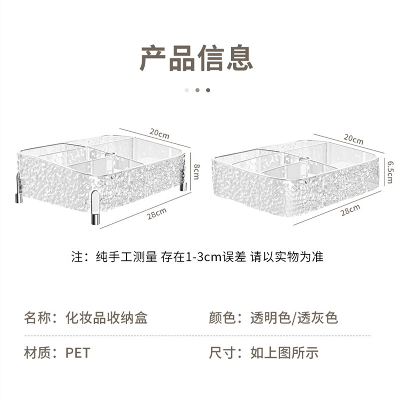 Desktop cosmetics storage box, high-legged skincare, lipstick and perfume storage and organization box, water ripple shelf Application Scenario