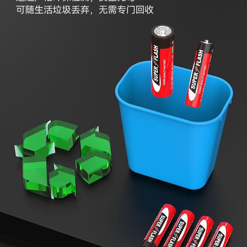 其他电池实物图