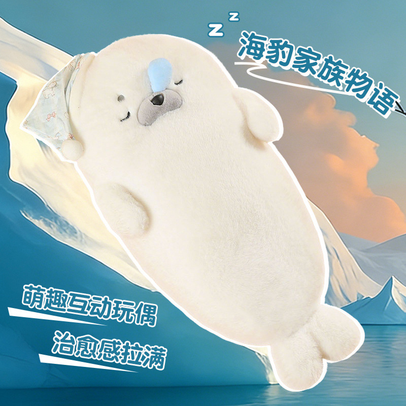 Cute Seal Family story plush toy, bed sleeping pillow, stuffed pillow, birthday present Specification image