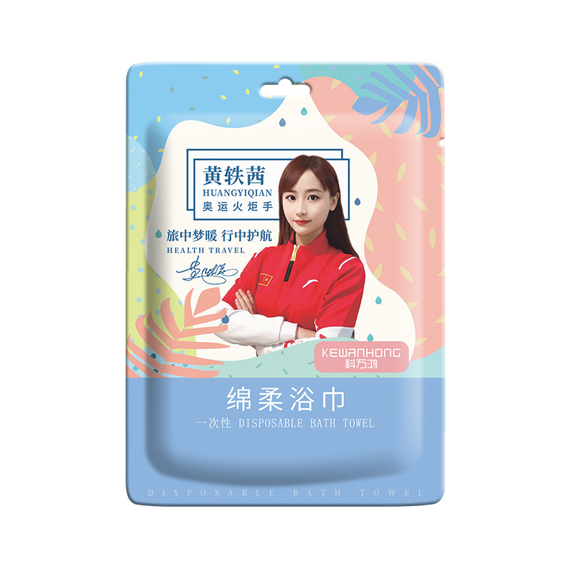 一次性浴巾旅行便携式独立包装绵柔宾馆酒店出差纯棉加厚加厚柔软白底实物图