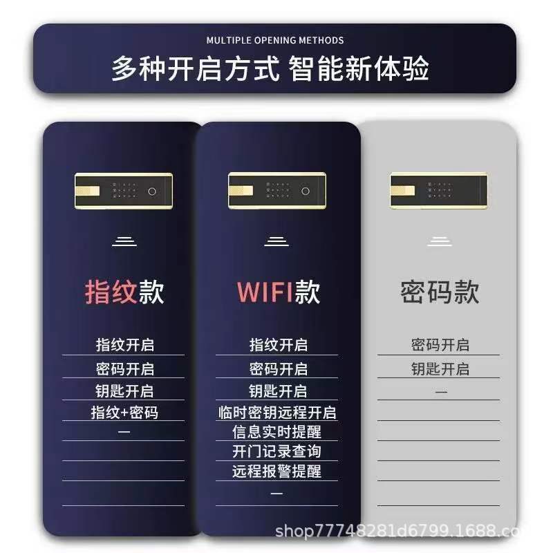 保险柜、防盗柜实物图