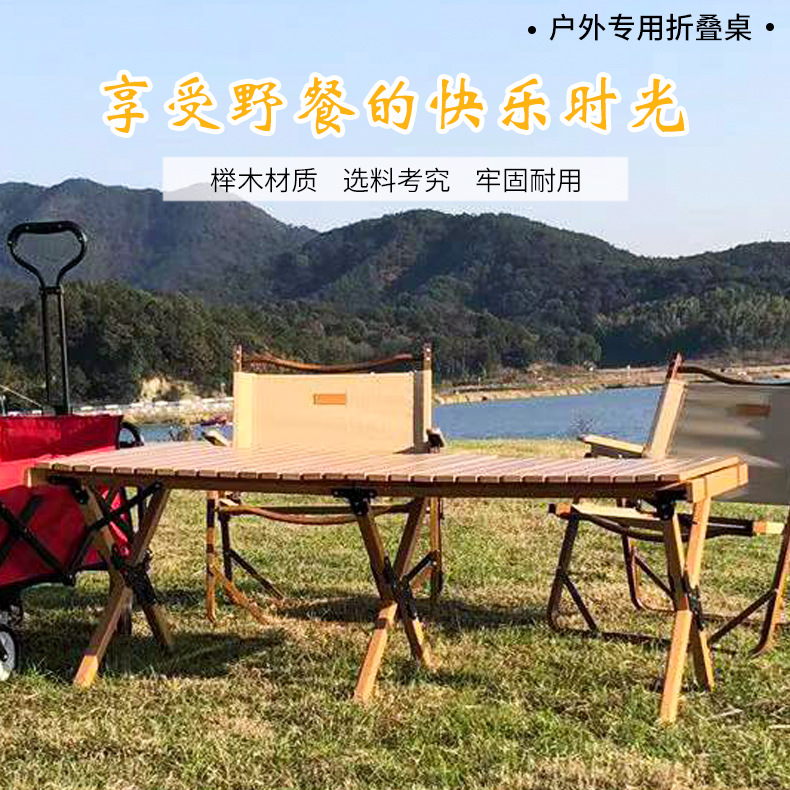 折叠桌/折叠小方桌/摆摊/圆形户外餐桌/折叠会议桌产品图