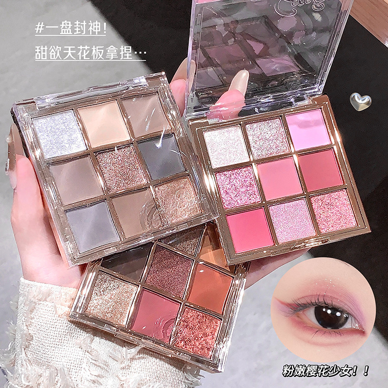 Gege bear戈戈小熊琉光幻影九色眼影盘珠光哑光大地色眼影彩妆