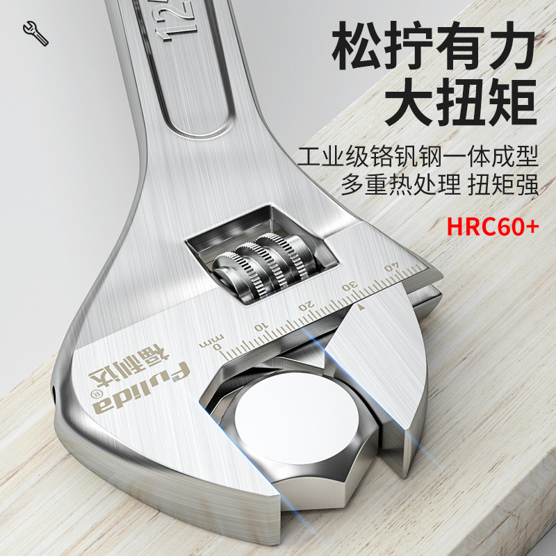 The manufacturer has in stock adjustable wrenches, adjustable wrenches, large opening boards for bathroom fixtures, and multi-functional adjustable wrenches for plumbing details Picture