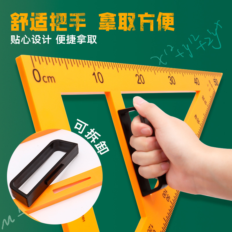 Set square teaching AIDS, protractor, ruler, set square, mathematics teaching tools, blackboard ruler, compass, straightedge, magnetic attraction Specification image