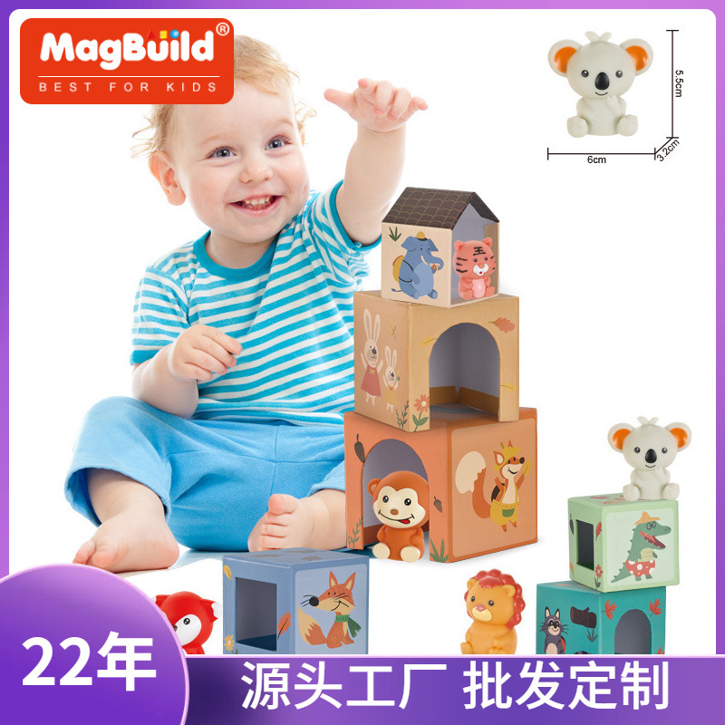 跨境亚马逊热卖软胶动物筑巢屋形状认知配对屋恐龙叠叠乐幼儿玩具