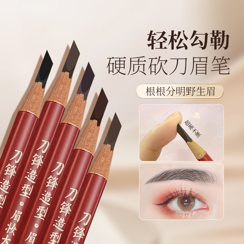 Eyebrow Artisan Hard Core Wild Eyebrow Pencil, Long-Lasting Sweat Resistance, No Color Fading, Each Eyebrow Distinct, Natural Blade Eyebrow Pencil Waterproof Wholesale details Picture