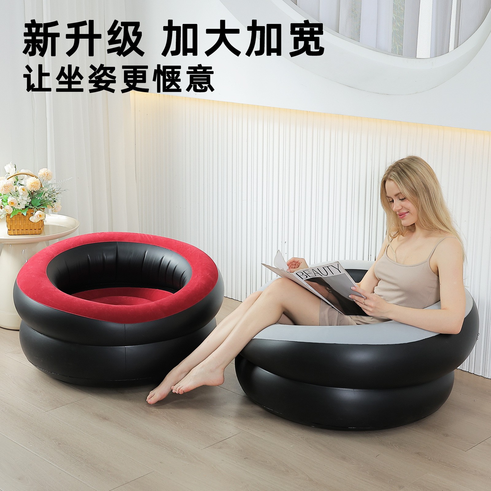 Cross-border home lazy sofa, office cushion, single person, round tatami seat cushion, inflatable chair