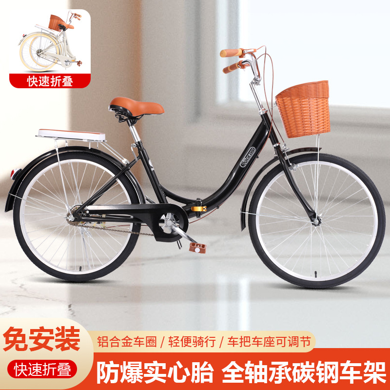 Adult folding bicycles for boys and girls, 24-inch and 26-inch non-inflatable lightweight commuter bikes Specification image