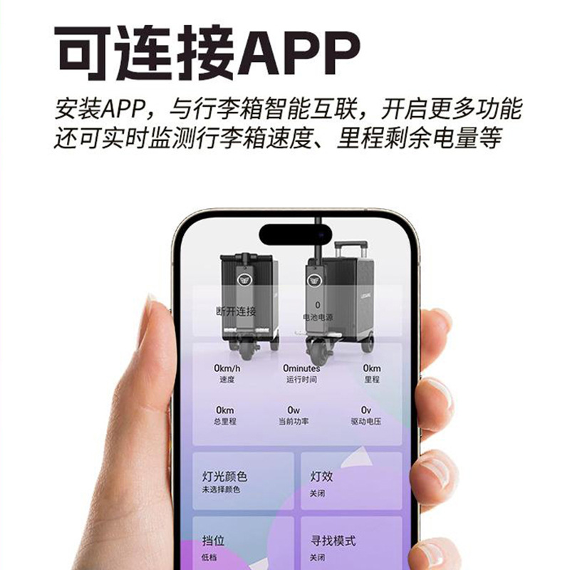 The LEGWING 20-inch smart electric suitcase can be ridden and used as a carry-on travel trolley Application Scenario