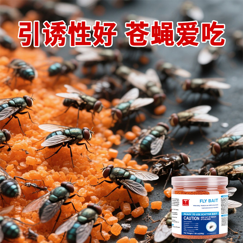 蚊香/蚊香液/蚊香液宝宝/卡通驱蚊手环/电蚊香液产品图