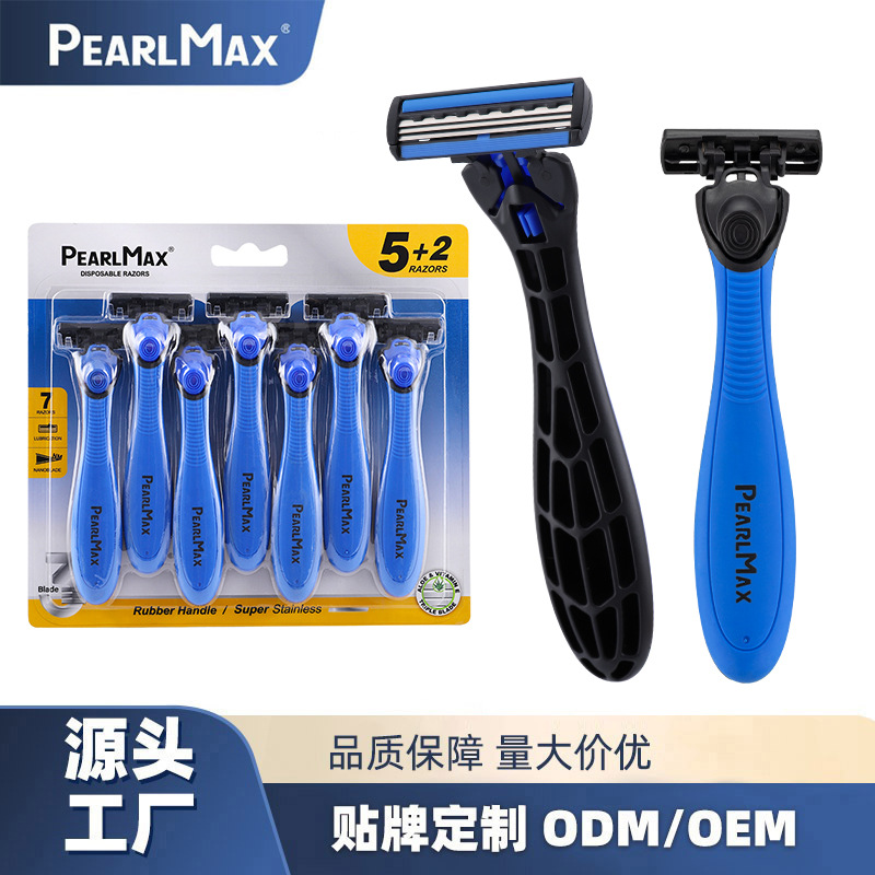 Manual Pearl Max men's razor, three-layer replaceable razor head, old-fashioned shaving knife