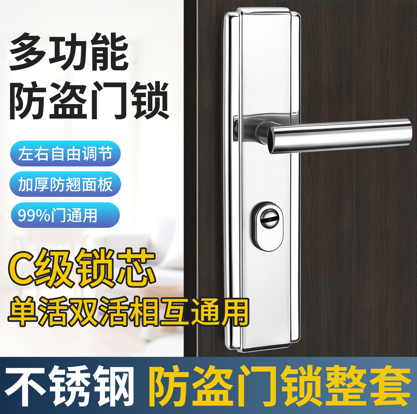 防盗门锁家用通用型门把手入户大门锁具铁门房门锁面板配件大全产品图